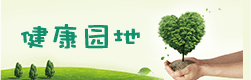 德宏州人民医院